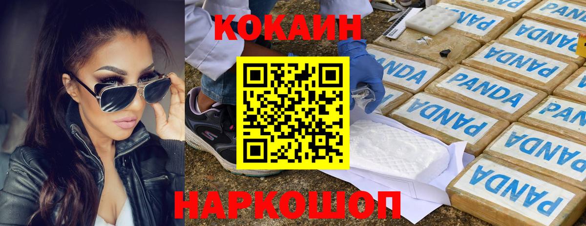 COCAIN 98% Дзержинский