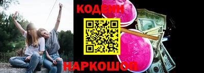 марихуана Моздок