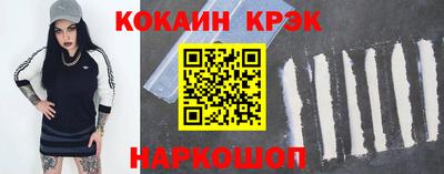 МДМА Мариинск