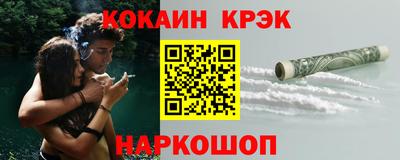 МДМА Мариинск