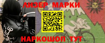 МДМА Мариинск