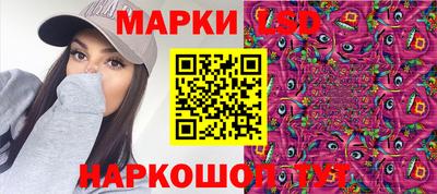 сатива Малоярославец