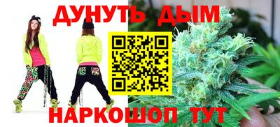 альфа пвп VHQ Можайск