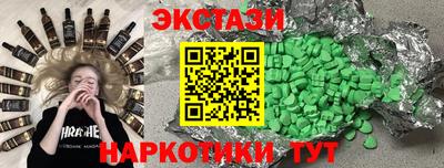 МДМА Мариинск