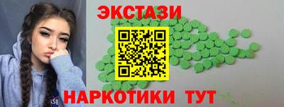 МДМА Мариинск