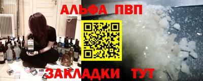 сатива Малоярославец