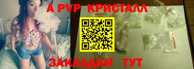 МДМА Мариинск