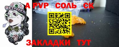 МДМА Мариинск