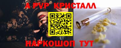 сатива Малоярославец