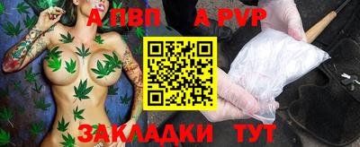 МДМА Мариинск
