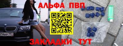 МДМА Мариинск