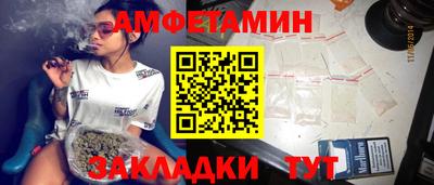 ешки Малгобек