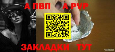 сатива Малоярославец