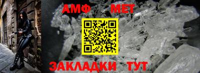 МДМА Мариинск