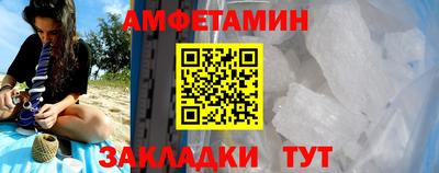МДМА Мариинск