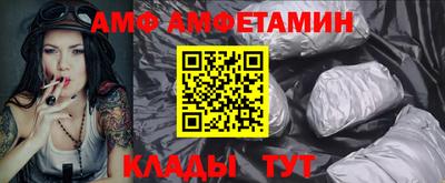 МДМА Мариинск