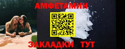 ешки Малгобек