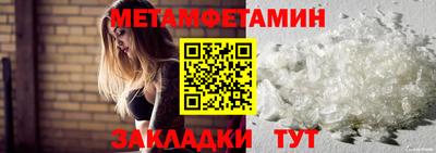 сатива Малоярославец