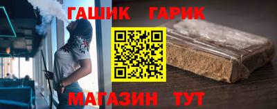 ешки Малгобек