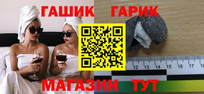 ешки Малгобек