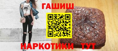 ешки Малгобек
