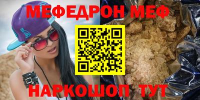 ешки Малгобек