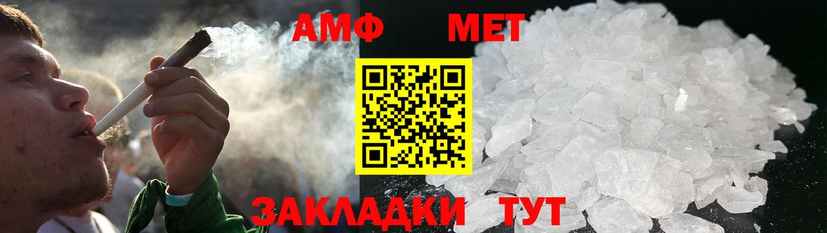 Дзержинский  Первитин винт  Вход с VPN  Первитин винт 