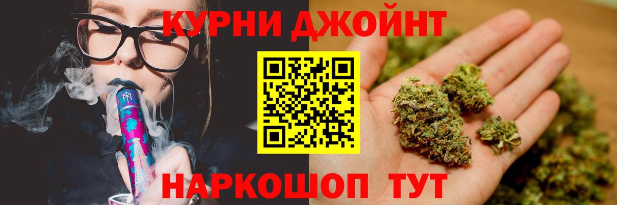 Марихуана планчик  Бошки марихуана семена  Дзержинский  Вход с VPN  МАРИХУАНА AK-47 